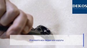 Подготовка стен под обои, подготовка стен к поклейке стеклообоев и малярного стеклохолста