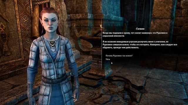 TESO #4 Семейное дело, Слёзы двух лун, Лекарство из лунного сахара. смотреть онлайн