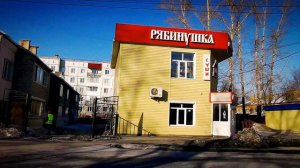 Город Назарово Красноярского края