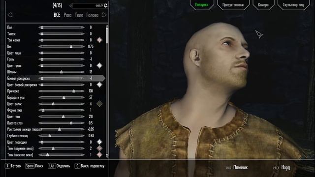 Skyrim Vitruvia HD текстуры мужского Тела # 58 смотреть онлайн