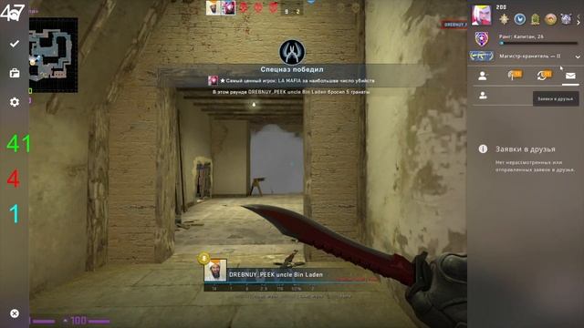 Я сыграл 200 Ранговых Игр В CS:GO смотреть онлайн