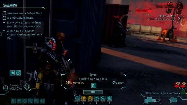 OUR LAST HOPE #23 - Крыша, дым и провода [XCOM: Enemy Within] смотреть онлайн