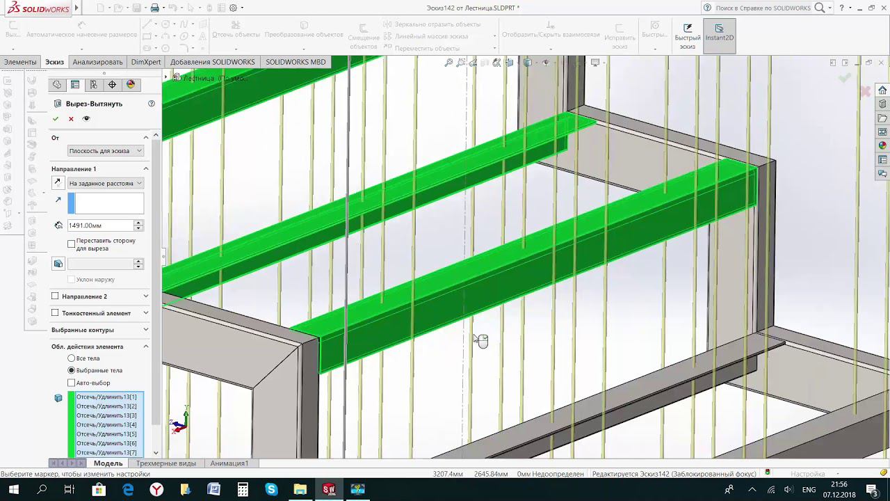 #5 Лестница. Solid Works. Вырез отверстий. Листовой металл. Бобышка смотреть онлайн