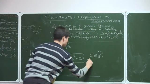 Лекция 1 | Ренормализация в динамике | Дмитрий Рыжов | Лекториум смотреть онлайн
