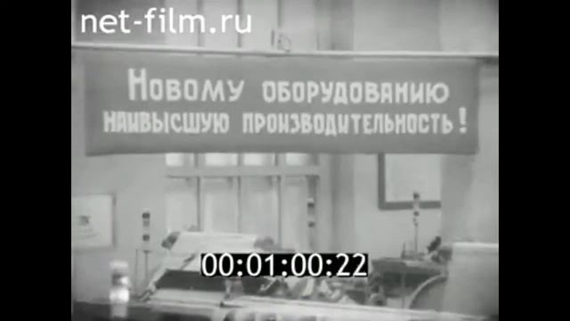 1978г. село Писцово. ткацкая фабрика. Ивановская обл смотреть онлайн