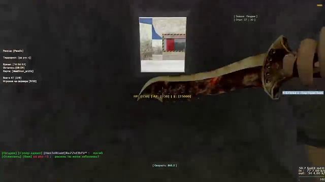 Counter-Strike 1.6 Deathrun сервер №11 ВИП БЕСПЛАТНО смотреть онлайн