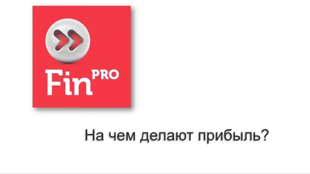 Мировой фондовый рынок - как работает