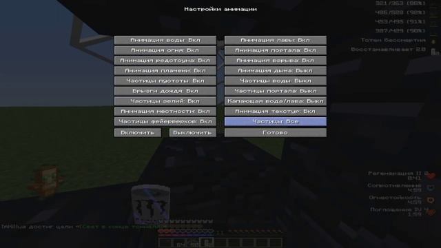 СЛИВ ТОП СБОРКИ МОДОВ НА 1.16.5 Fabric?|ARESMINE|GRIEFTOOL|LASTCUBE смотреть онлайн