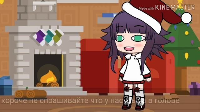 Gacha life/анонимный чат/ смотреть онлайн