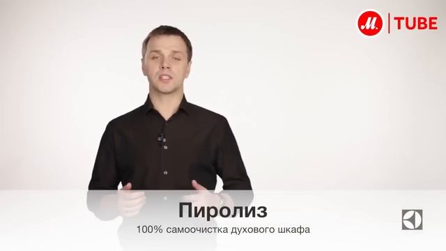 Встраиваемый электрический духовой шкаф Electrolux EOC95851AX смотреть онлайн