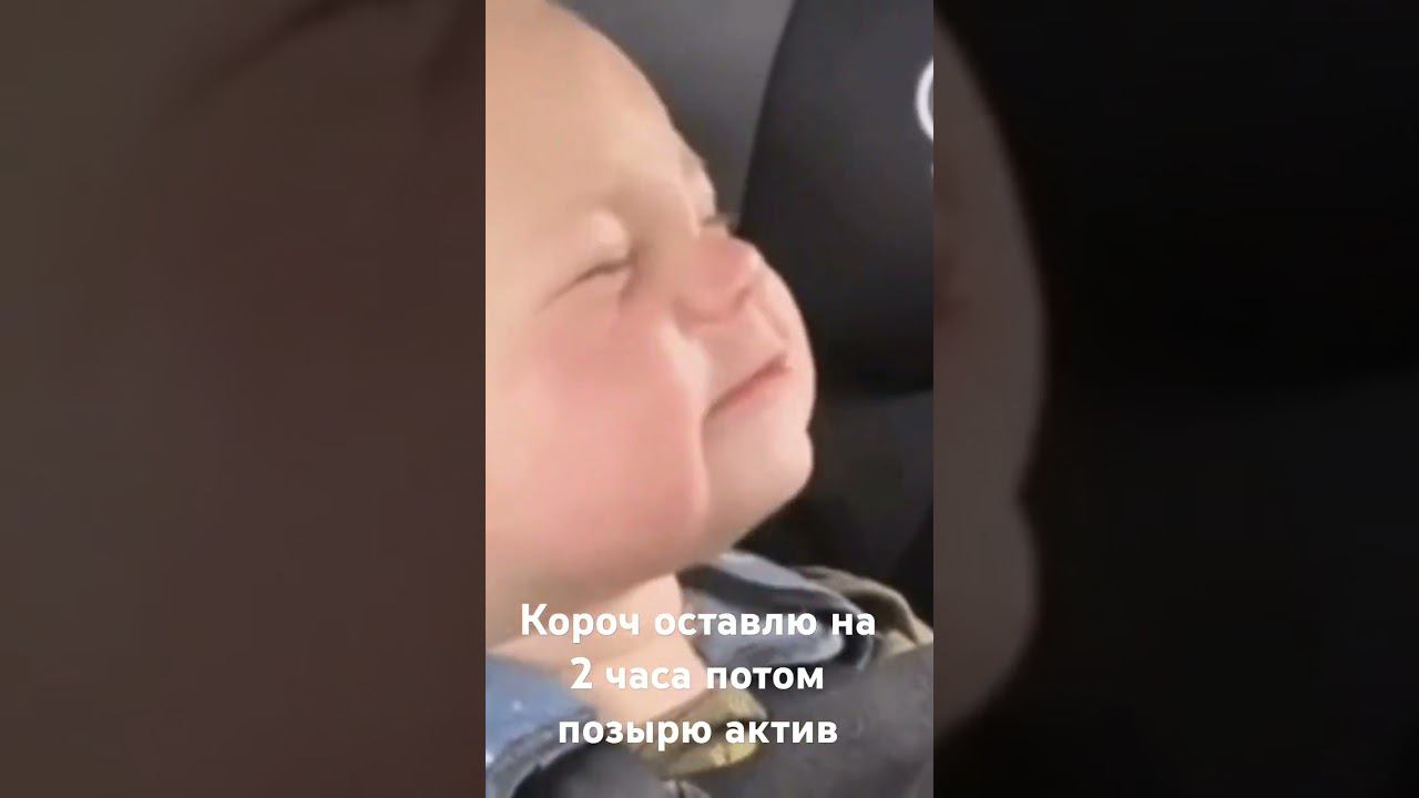 Ржачно видео #ржака #гифки #врек #реки #актив #mrbeast #ржачныевидео #потом #активпж #500subs #фигня смотреть онлайн