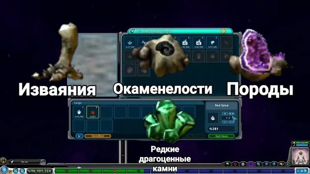 Тайны Spore | Артефакты (Часть 1) смотреть онлайн