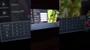Установка форк плеера на смарт тв LG.