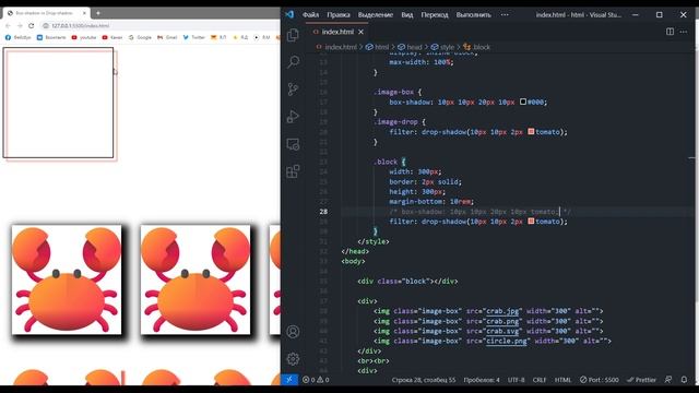 Тени в CSS. Box-shadow и drop-shadow. В чем разница? смотреть онлайн