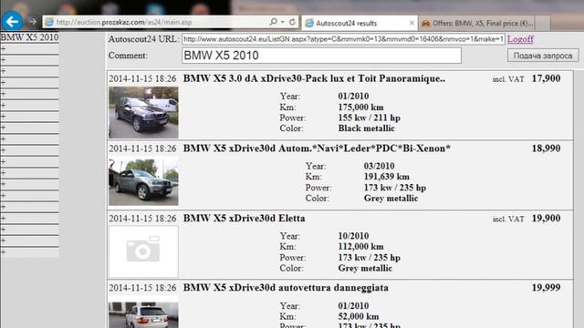 Autoscout24 Eu программа поиска от PROZAKAZ.COM