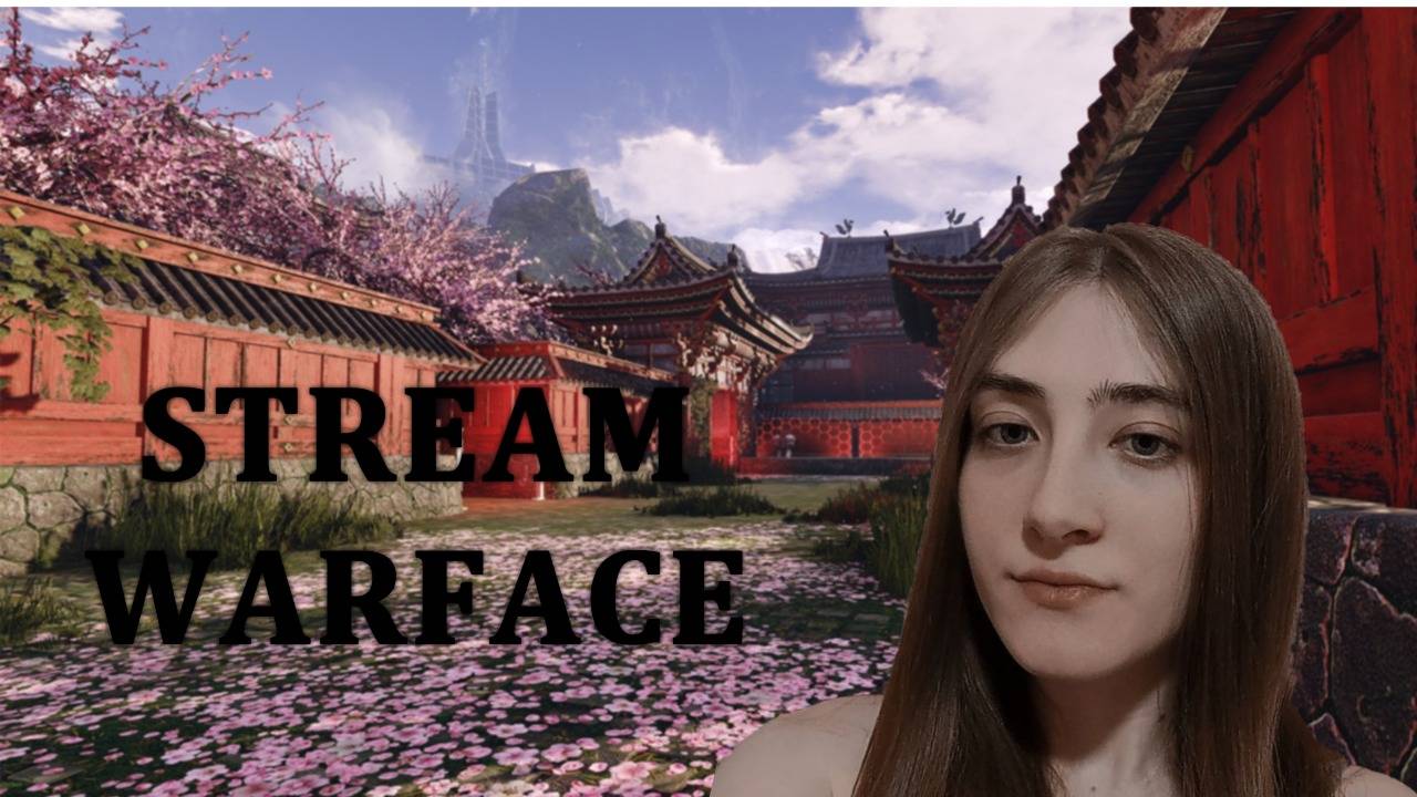 🎀Стрим Warface🎀 смотреть онлайн