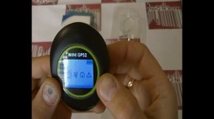 Посылка из Китая.Портативный GPS навигатор MINI GPS2