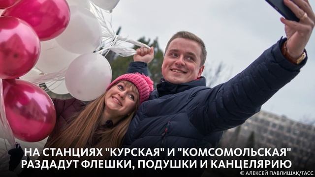 ДЕНЬ СТУДЕНТОВ (ТАТЬЯНИН ДЕНЬ). КАРТА МЕРОПРИЯТИЙ В МОСКВЕ смотреть онлайн