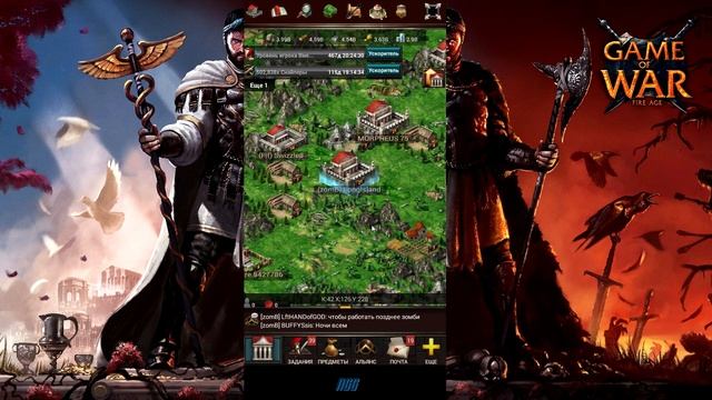 Game of War Fire Age. Ответы на вопросы. #1 смотреть онлайн