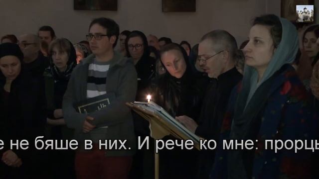 Пророчества Иезекиилева чтение. Читает Matthias Wilke. 2014.04.18 Берлин. смотреть онлайн