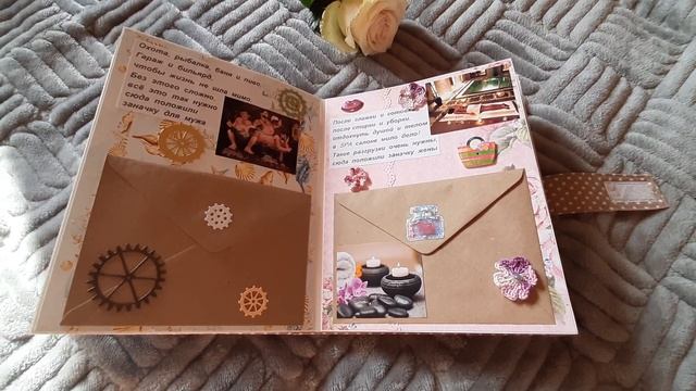 Сберкнижка для молодожёнов 2/2023, уехала в Краснодарский край. смотреть онлайн