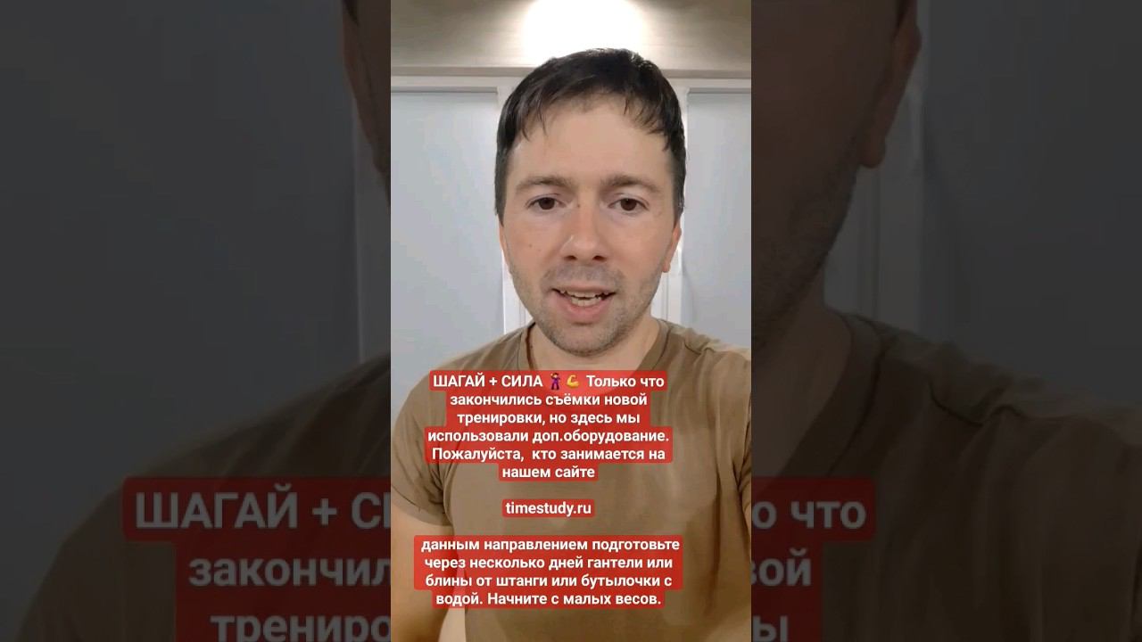 Кардио + силовая тренировка с гантелями или блинами от штанги смотреть онлайн