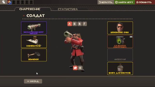 Самый быстрый ракетомёт на диком западе! Team Fortress 2 смотреть онлайн