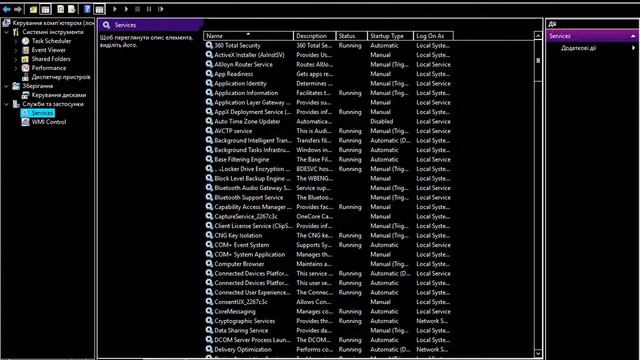 SysMain смотреть онлайн