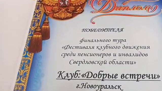 Награды Серебряных волонтеров." смотреть онлайн