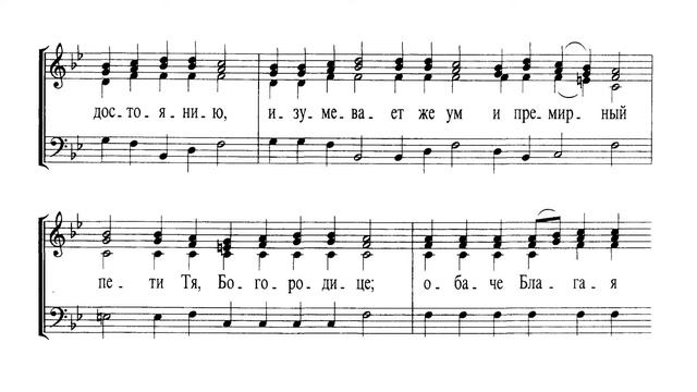 Задостойник на Богоявление. Ковальджи. Тенор смотреть онлайн