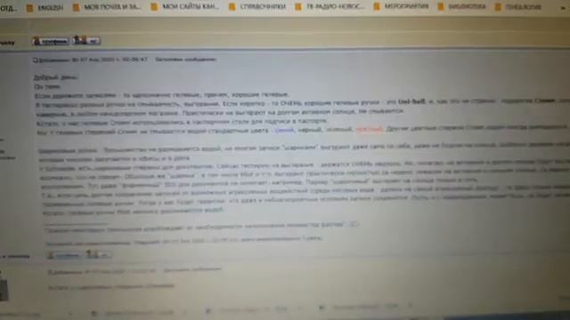 ПИШИТЕ ТОЛЬКО ГЕЛЕВЫМИ РУЧКАМИ!!! смотреть онлайн