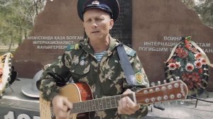 Я Зелёную фуражку берегу! Пограничная  армейская песня  Сергей Ворс