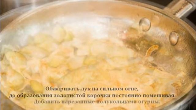 Рассольник по-старорусски смотреть онлайн