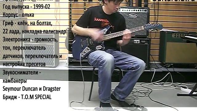 Fender Japan JGS смотреть онлайн