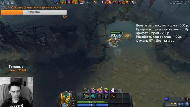 Dota 2. Заходите в чат, будем общаться))) смотреть онлайн