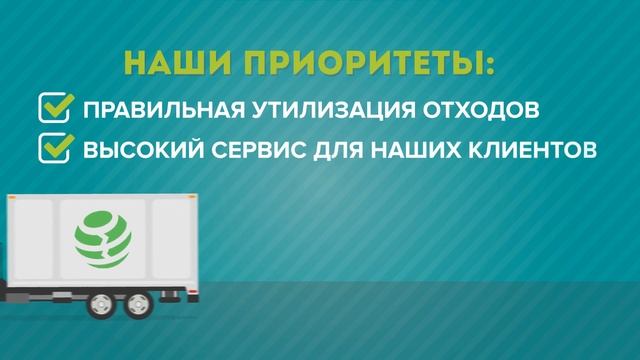 О вывозе и утилизации ртуть-содержащих отходов смотреть онлайн
