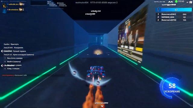 КАК БЫСТРО ВЫПОЛНИТЬ ИСПЫТАНИЯ Rocket League!!! | FORTNITE задания рокет лига фортнайт, рокет лиг смотреть онлайн