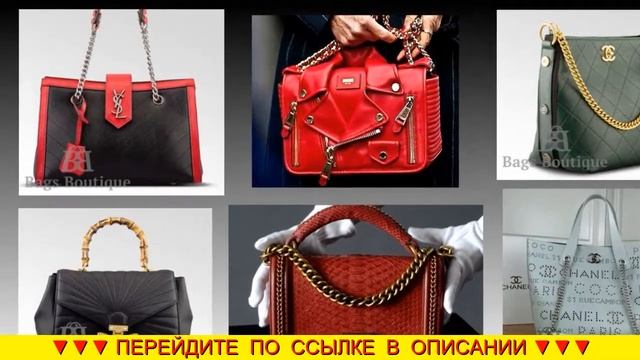 Купить Сумочку смотреть онлайн