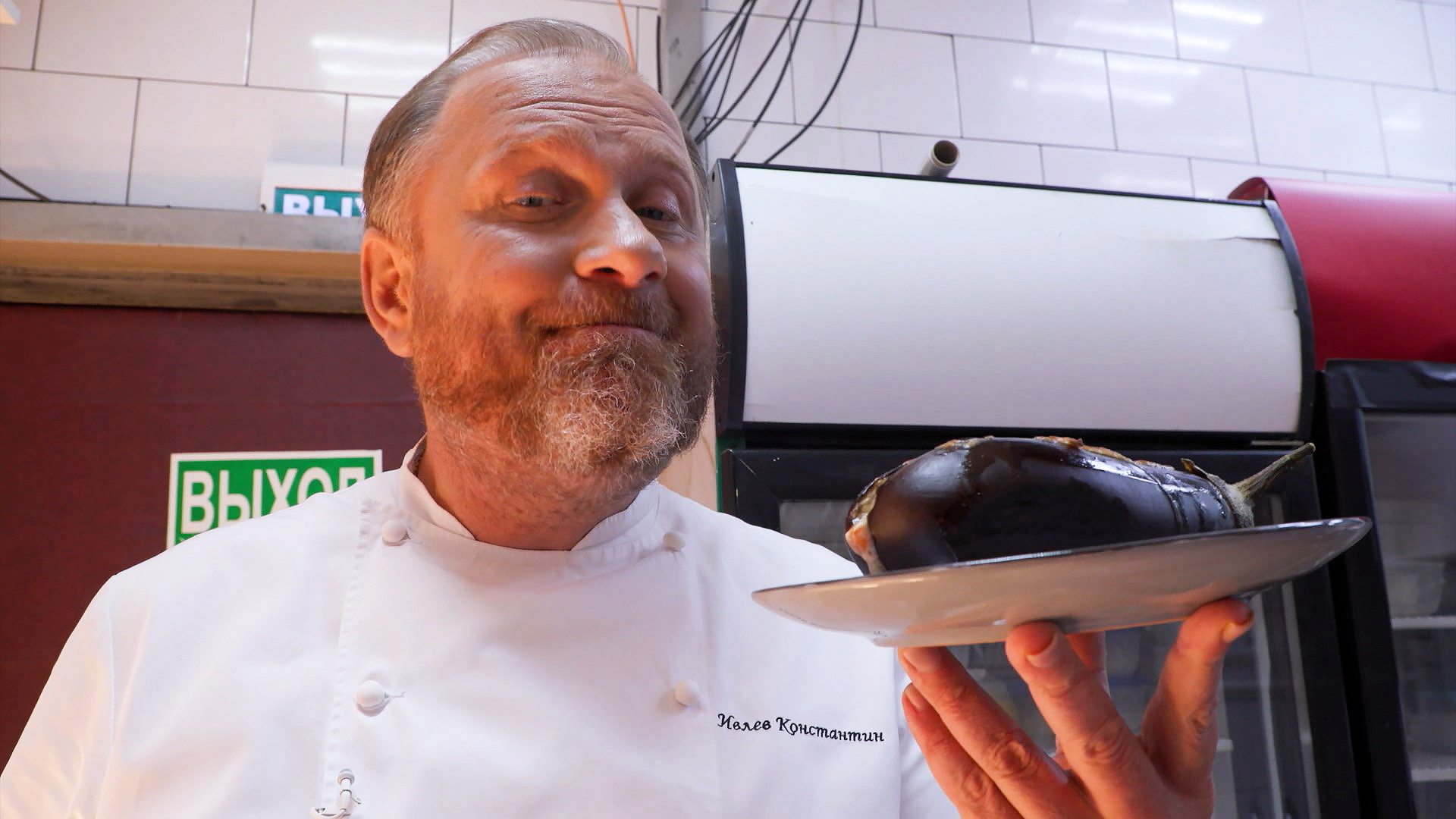 На ножах: Москва. Баклажан