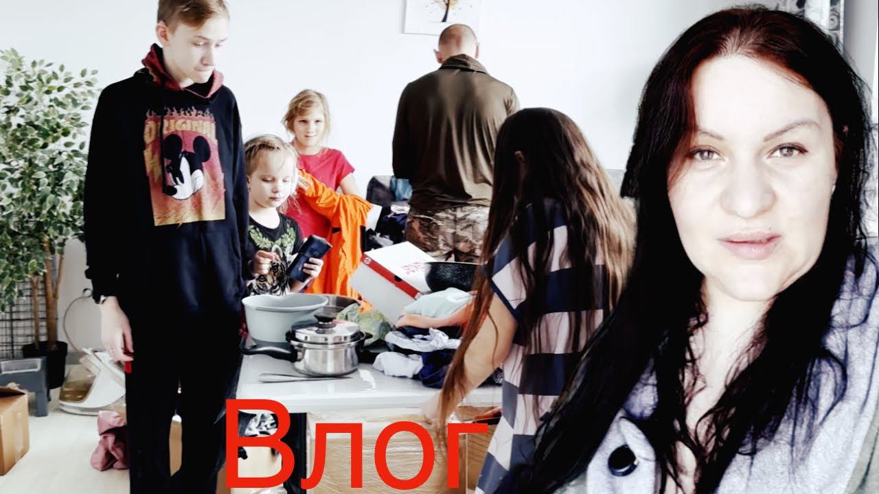 ПЕРЕЕЗД с СЕВЕРА в Тюмень день 3 КОРОБКИ разбираем Влог смотреть онлайн