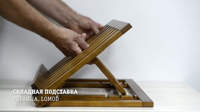 Складная полка смотреть онлайн