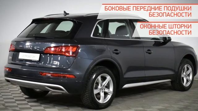 Audi Q5 с пробегом 2017 смотреть онлайн