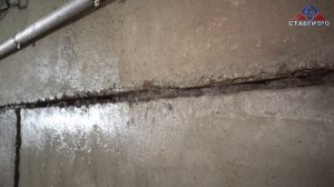 ГИДРОИЗОЛЯЦИЯ ПОДВАЛА от грунтовых вод