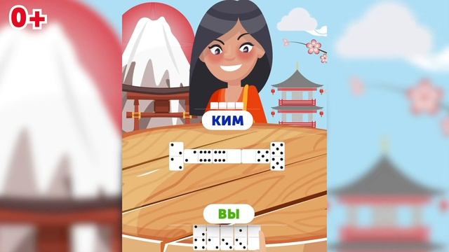 Dominoes opponentkim 16x9 29s 25 09 20 RUS смотреть онлайн