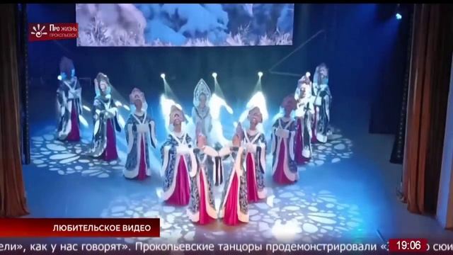 "Сибирские выкрутасы" из Прокопьевска покорили республику Беларусь. смотреть онлайн