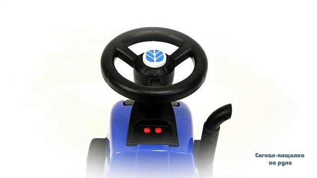 Каталка Трактор Ningbo Prince New Holland смотреть онлайн