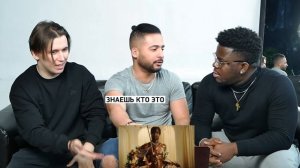 Иностранцы слушают INSTASAMKA - LIPSI HA