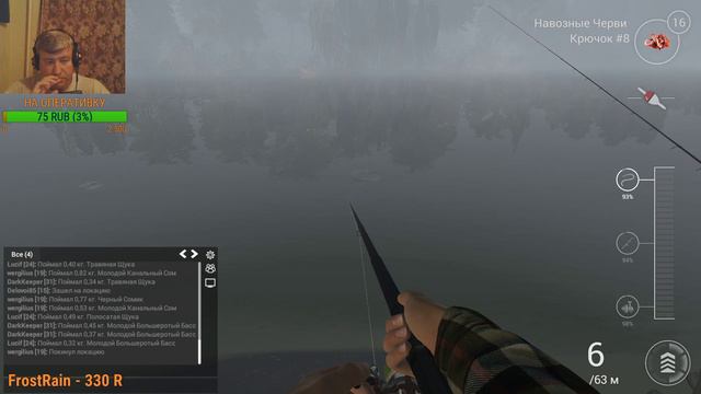 РЫБАЛКА ОНЛАЙН:СТРИМ С ДЯДЬКОЙ ВОВКОЙ смотреть онлайн