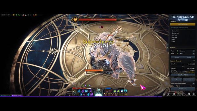 Lost Ark destroyer trixion 1535 смотреть онлайн