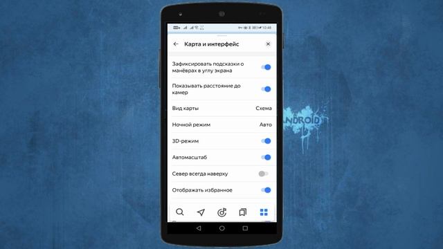 СРОЧНО закрой доступ этим настройкам в своём смартфоне ПРЯМО СЕЙЧАС! Отключи рекламу / ЯНДЕКС смотреть онлайн